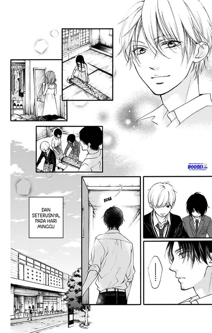 Kono Oto Tomare!